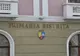 Măsuri stricte pe raza municipiului Bistrița, adoptate de Comitetul Municipal pentru Situații de Urgență, pentru combaterea noului Coronavirus